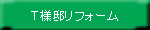 �s�l�@���t�H�[��