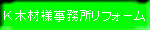 �j�؍ޗl���������t�H�[��