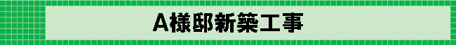 �`�l�@�V�z�H��