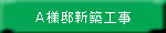 �`�l�@�V�z�H��