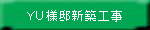 �x�t�l�@�V�z�H��