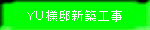 �x�t�l�@�V�z�H��