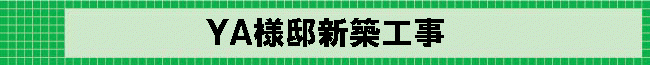 �x�`�l�@�V�z�H��