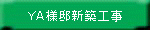 �x�`�l�@�V�z�H��