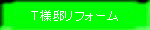 AO�l�@����胊�t�H�[��